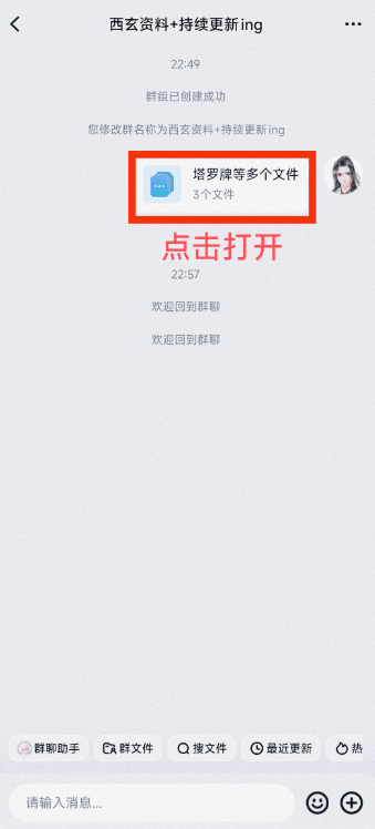 西玄资源-全站资源+持续更新