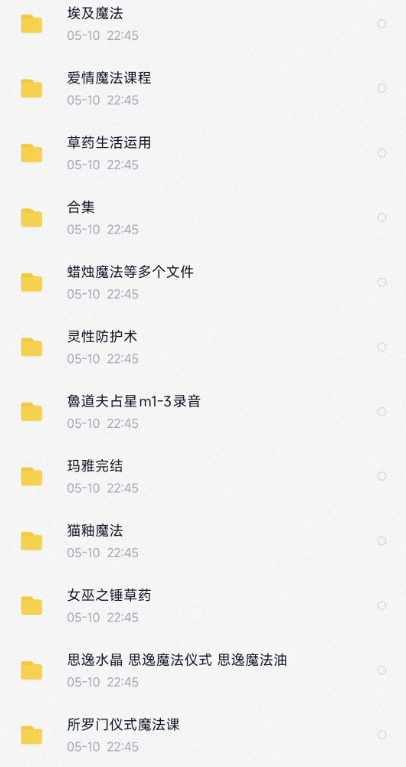 西玄资源-全站资源+持续更新