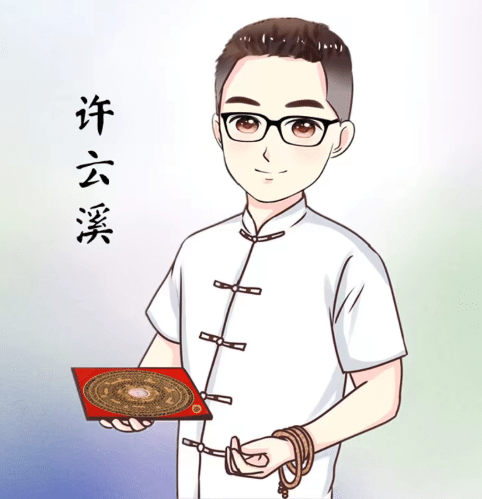 云溪简介